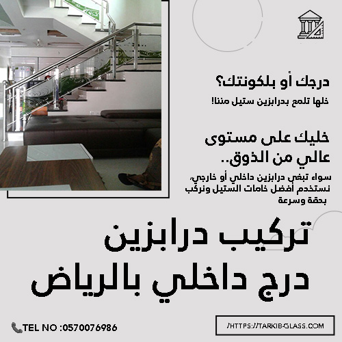 معلم المنيوم الرياض حى الرمال